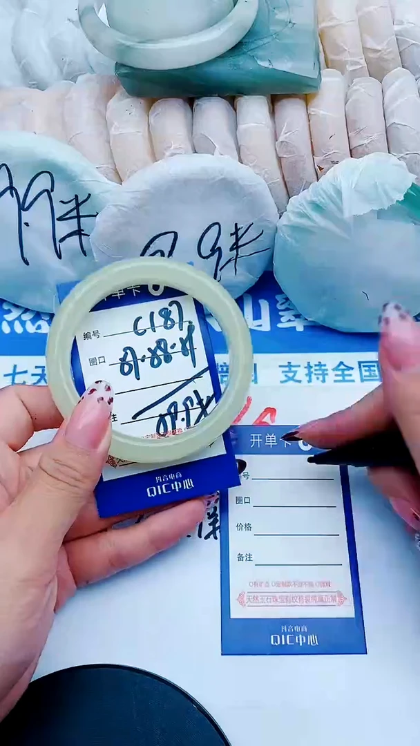未镶嵌手镯石英质玉C187+557-58
