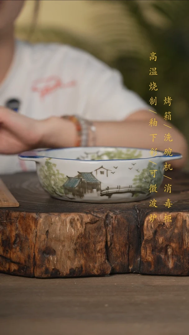 瓷片景德镇高温釉下彩可微波烤箱洗碗机
