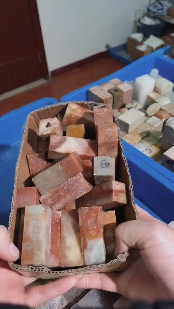 老挝石玉*晴瑕疵不规则章