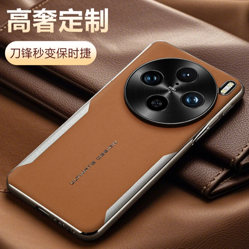 适用VIVOX100手机壳 x100pro电镀素皮超薄全包轻奢商务保护套防摔