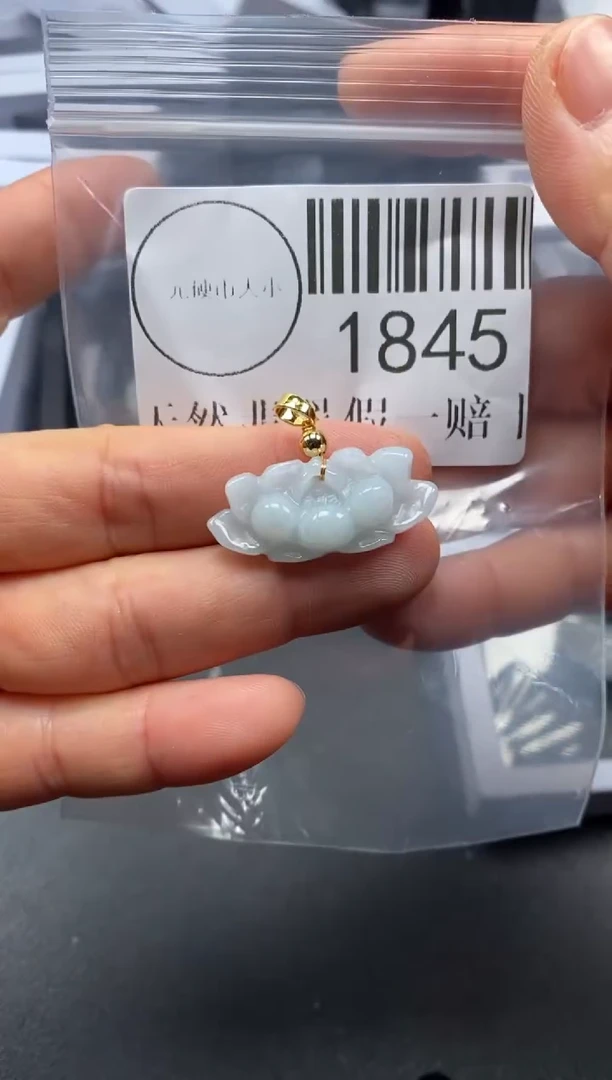 吊坠(不含链)未镶嵌翡翠1845