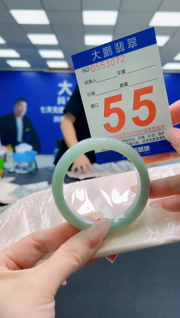 未镶嵌手镯翡翠AAAAAAAAAAAAAAAAAA