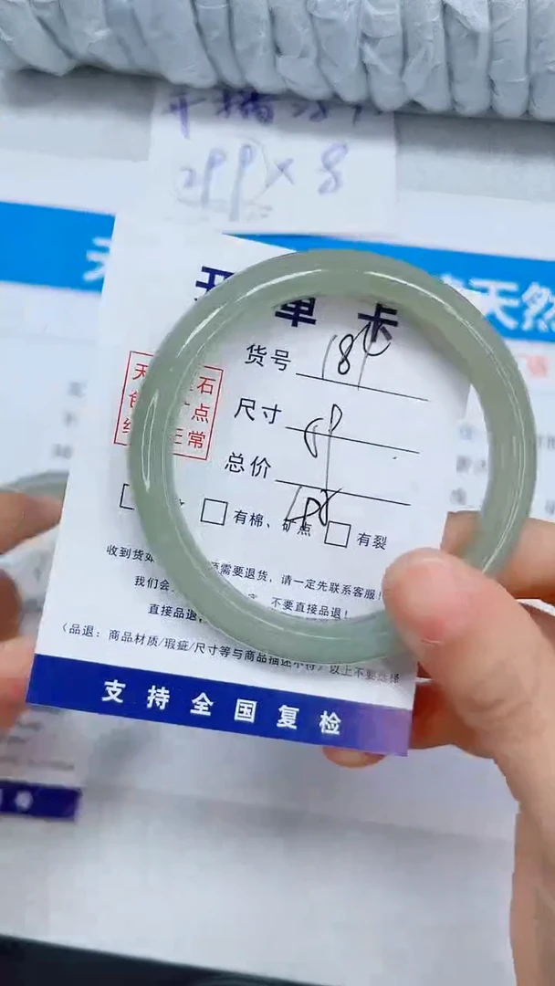 未镶嵌手镯石英质玉184-59