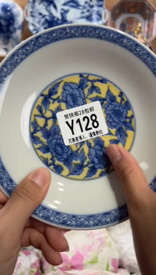 瓷片欣**荣       Y128
