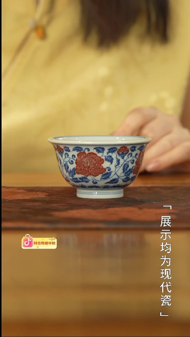望月怀古釉里红牡丹小压手@@wyhg515