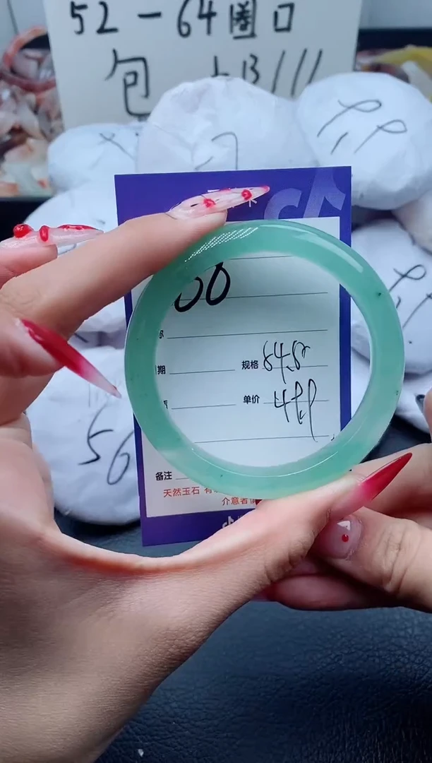 【闪购商品】石英质玉手镯未镶嵌88/54