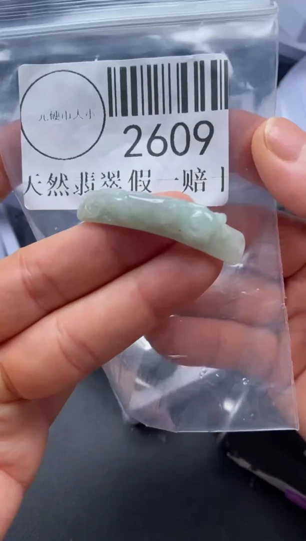 吊坠(不含链)未镶嵌翡翠2609