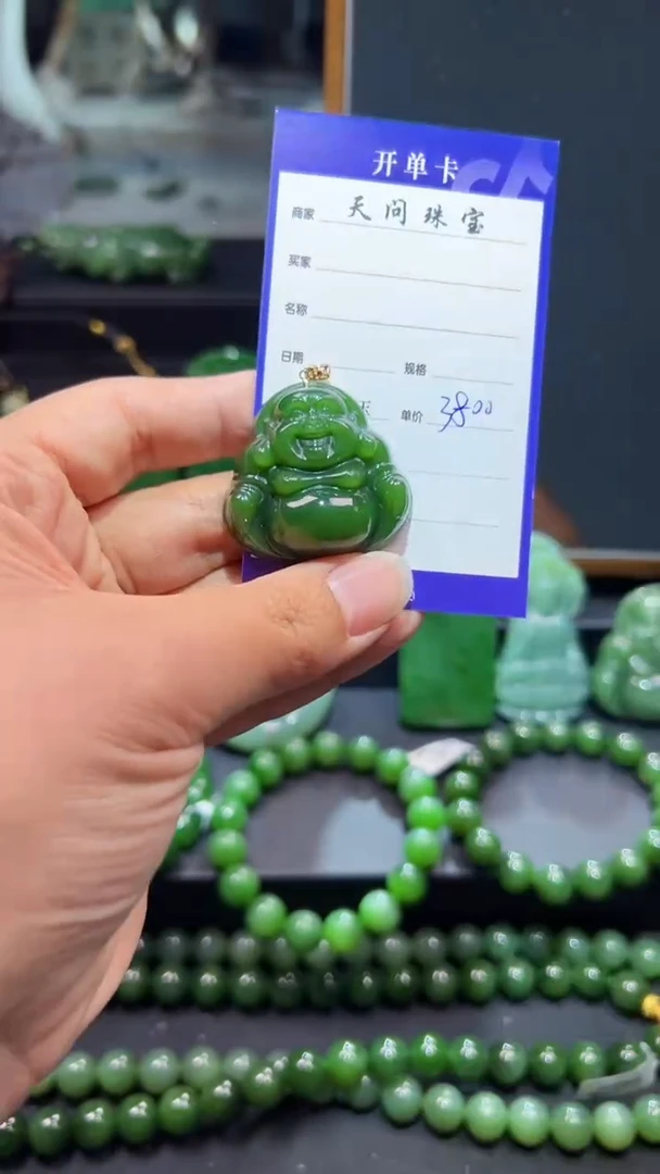 和田玉（碧玉）18K金镶嵌颈饰1