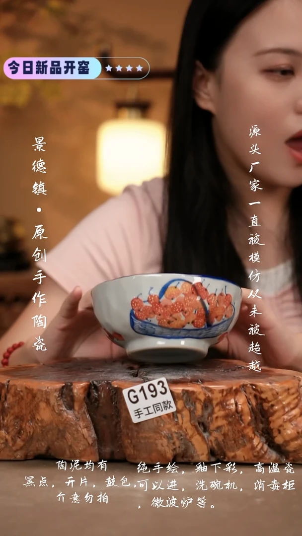 其他G193 新十二器