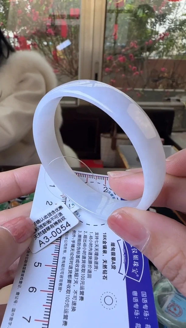 【闪购商品】翡翠手镯未镶嵌53.4腹镯A3-0054(100运营费