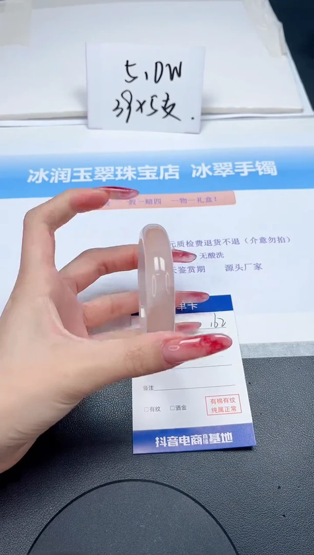 【闪购商品】石英质玉手镯未镶嵌162-56