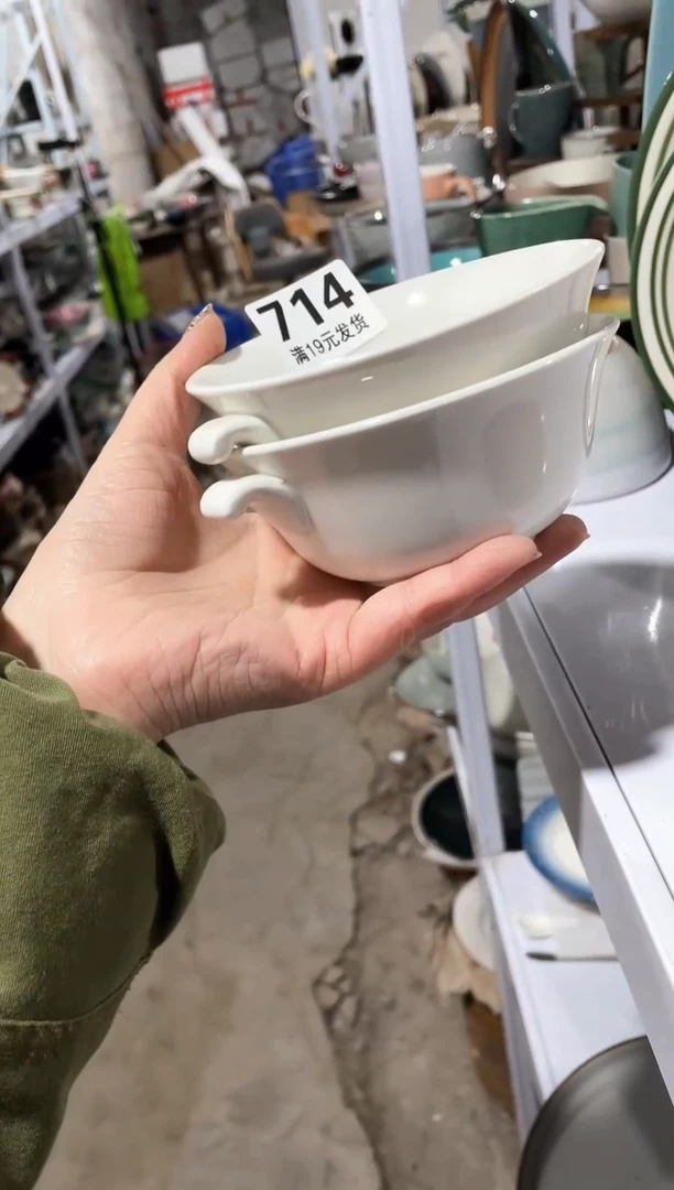 【闪购商品】碗微瑕（2件套）714双耳碗