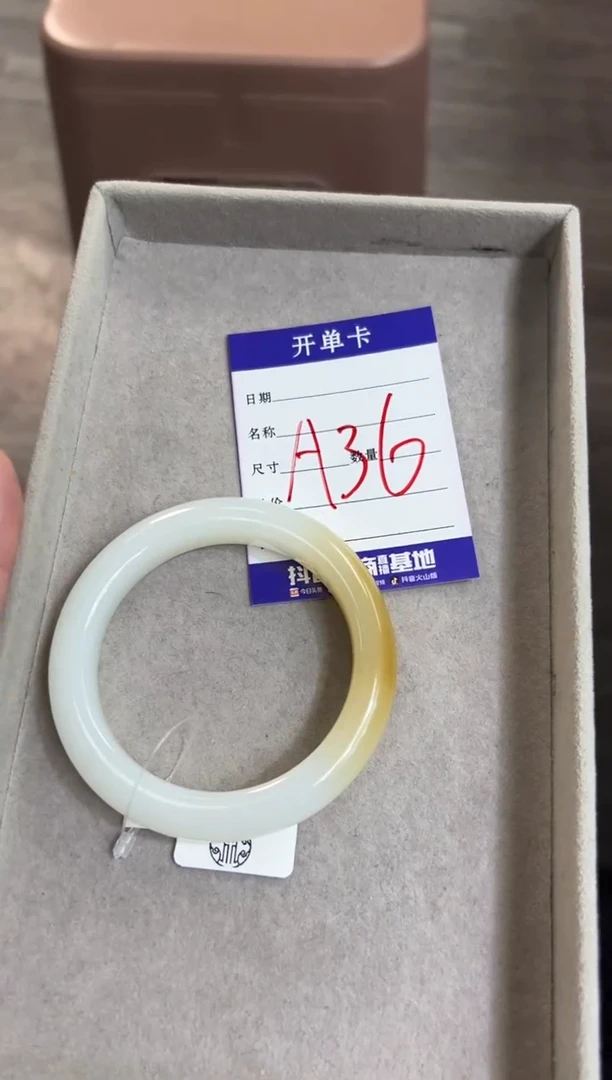 颈饰未镶嵌和田玉金山糖白56+手镯