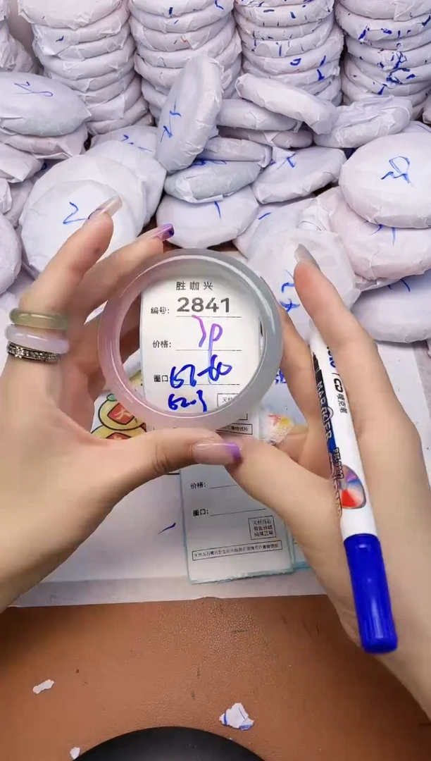 【闪购商品】玛瑙/玉髓手镯未镶嵌2841