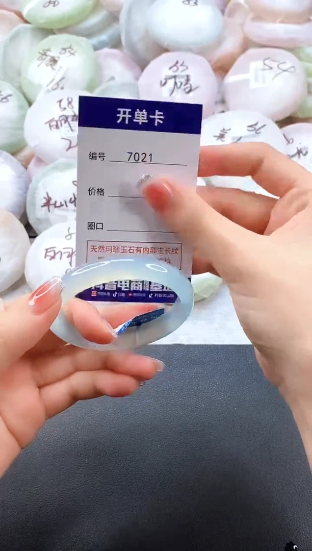 手镯玛瑙/玉髓未镶嵌7021圈口52