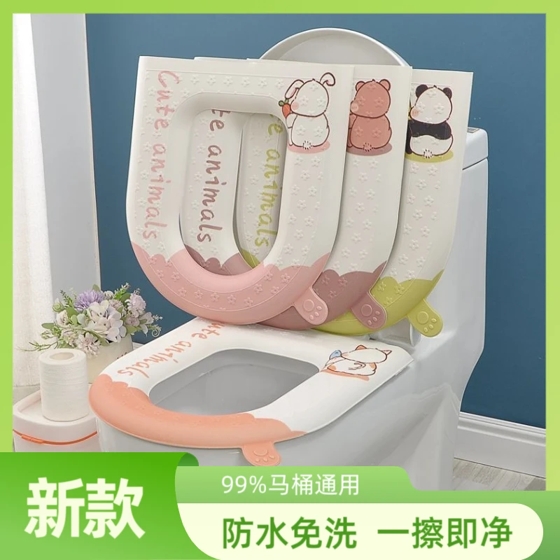 新款卡通加厚防水免洗马桶坐便垫家用四季通用带提手马桶坐垫