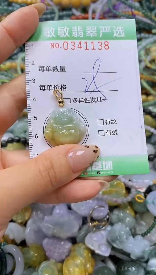 颈饰未镶嵌翡翠闪购0341138