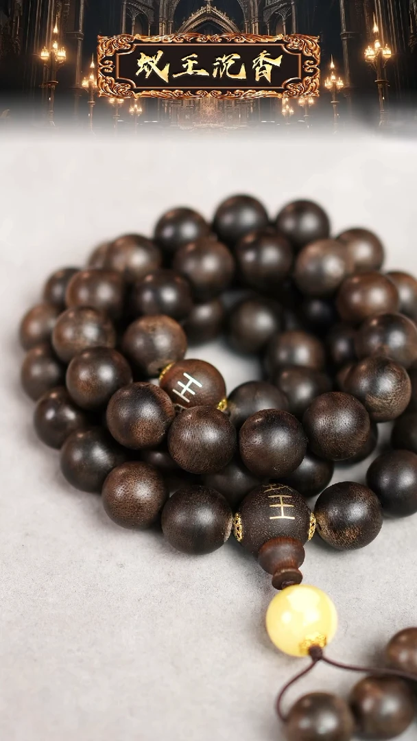 【闪购商品】沉香吊坠1.6白奇楠老料蚁王双标雷击瘿子留疤