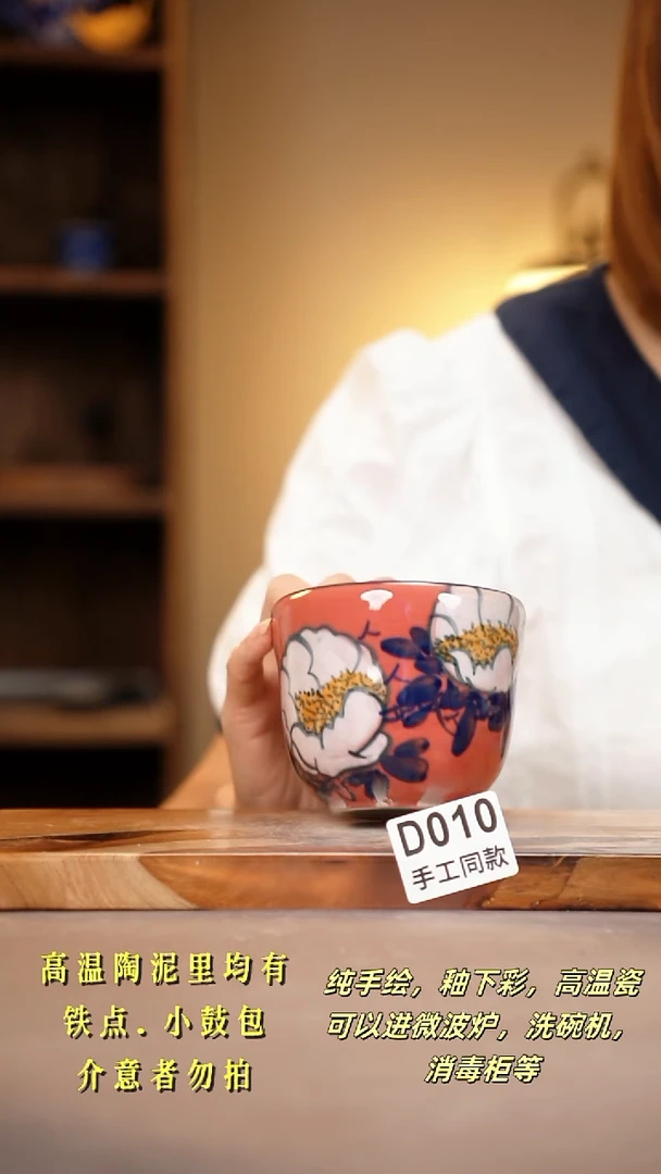其他D010陶然集器瓷器