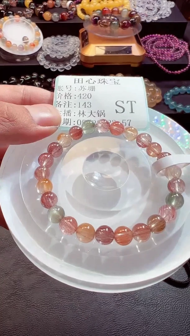 水晶手链未镶嵌     143