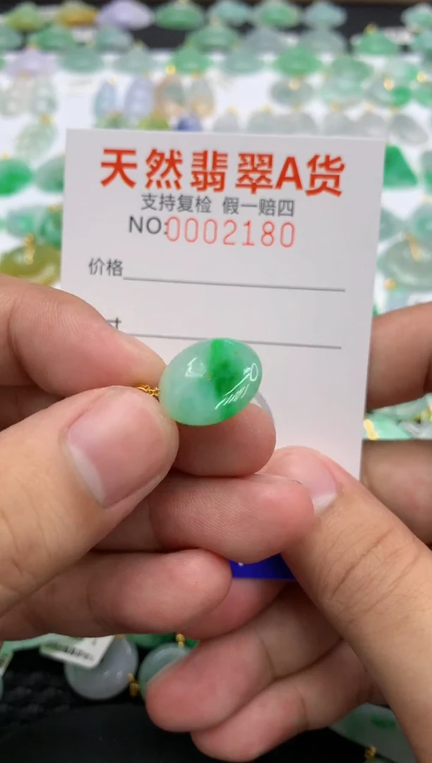 翡翠18K金镶嵌颈饰11111111111
