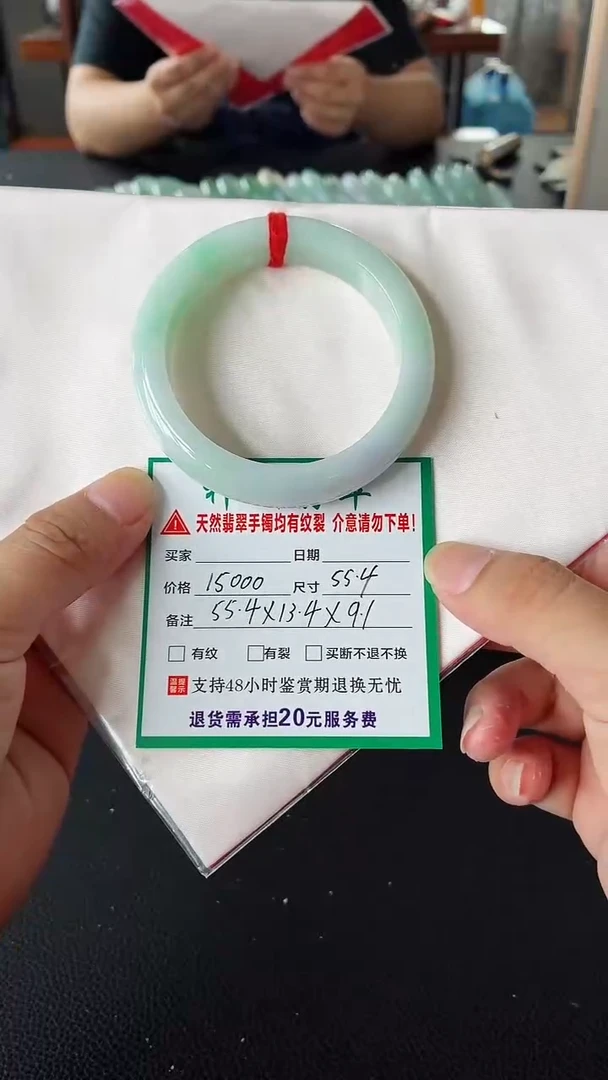 翡翠手镯未镶嵌翡翠手镯