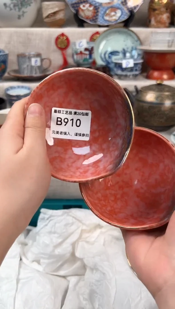 【闪购商品】910B瓷盘 餐具 默认接受微瑕下单