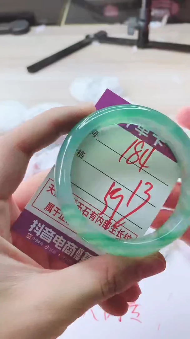 手镯玛瑙/玉髓未镶嵌184