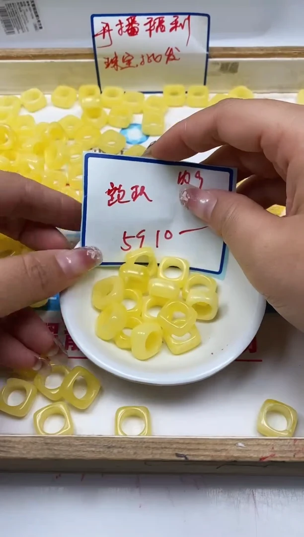 未镶嵌蜜蜡裸石M72 蜜蜡 方跑环 5个10元