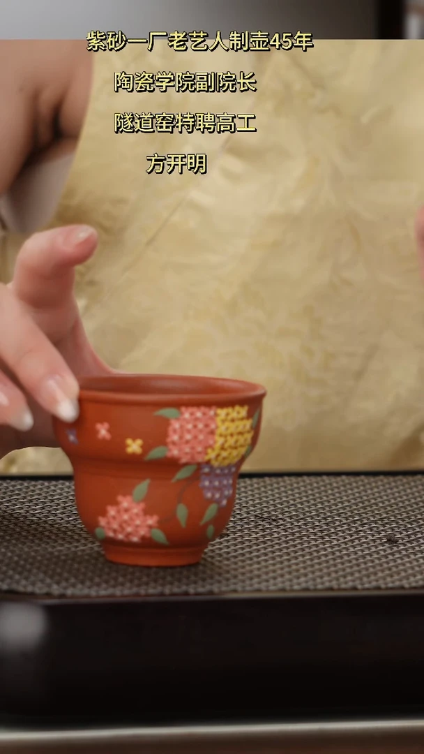 茶壶紫砂葫芦杯泥绘