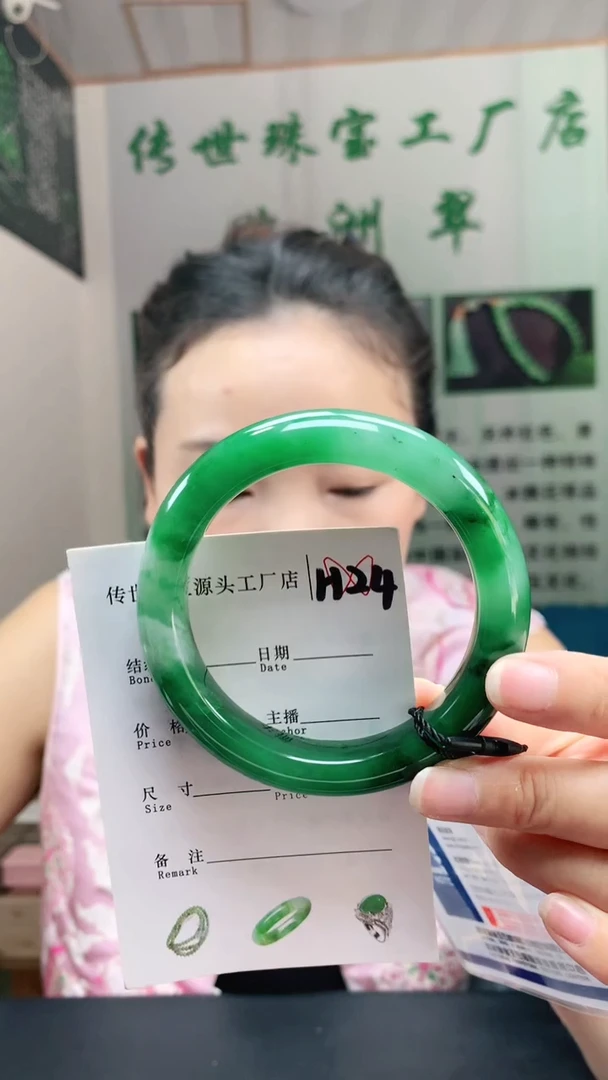 未镶嵌手镯石英质玉58+