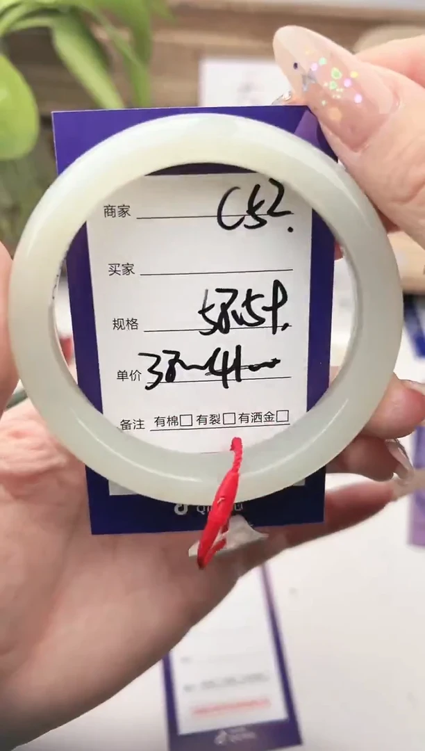 未镶嵌手镯和田玉微色差C52