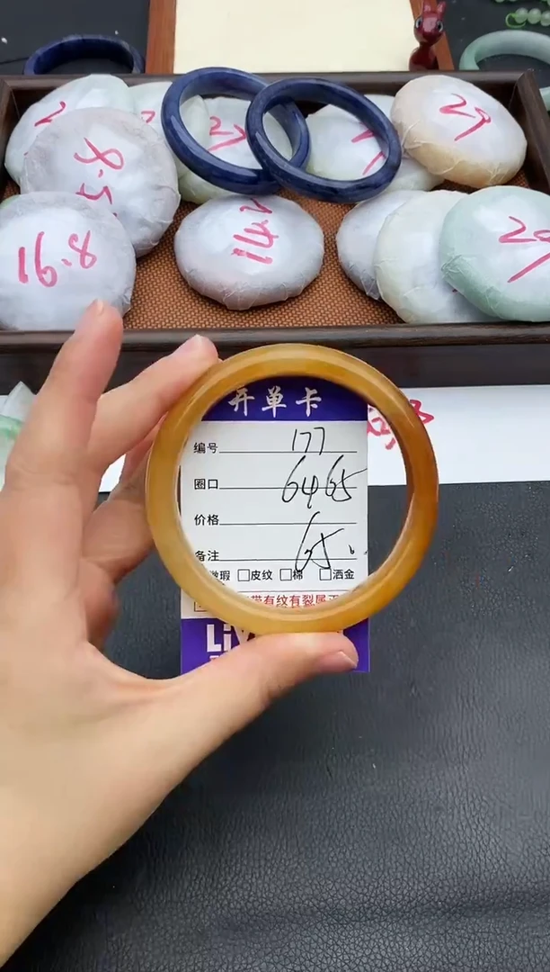 未镶嵌手镯石英质玉177+64/65