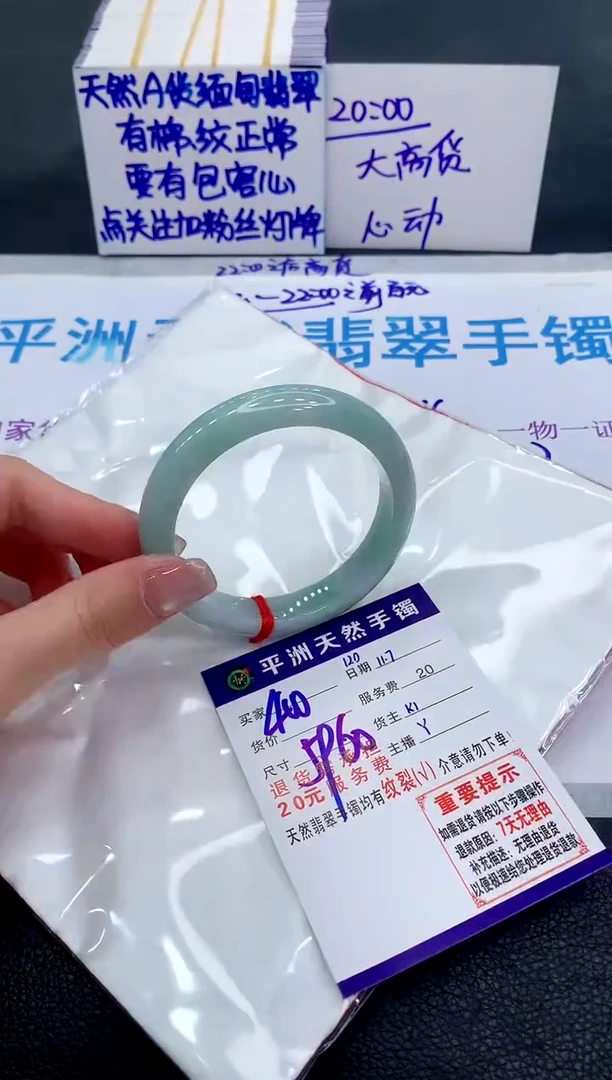 未镶嵌手镯翡翠111111111