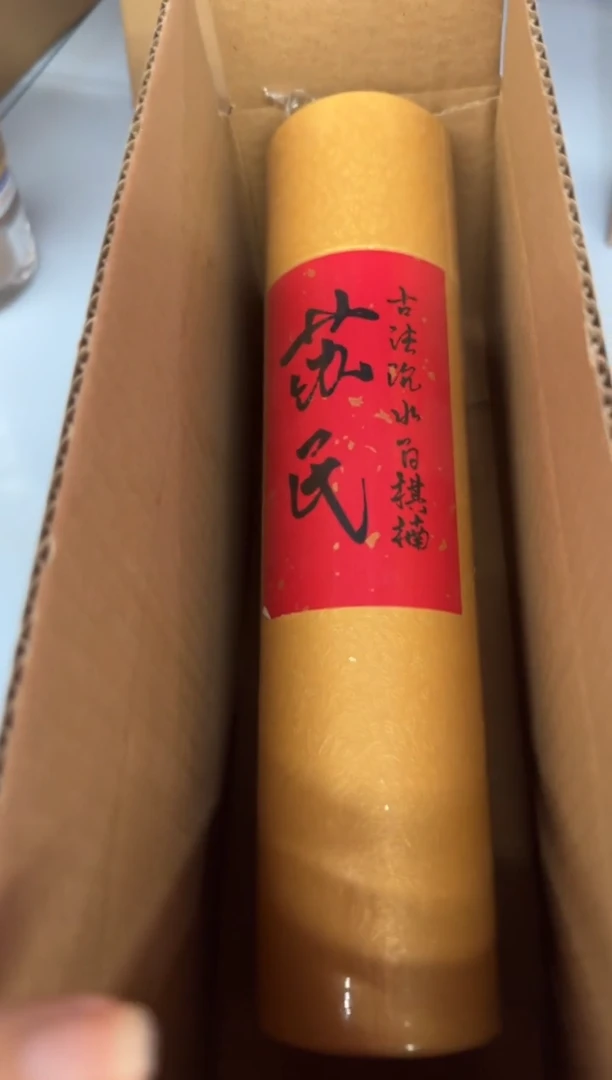 【闪购商品】线香21号 白棋楠