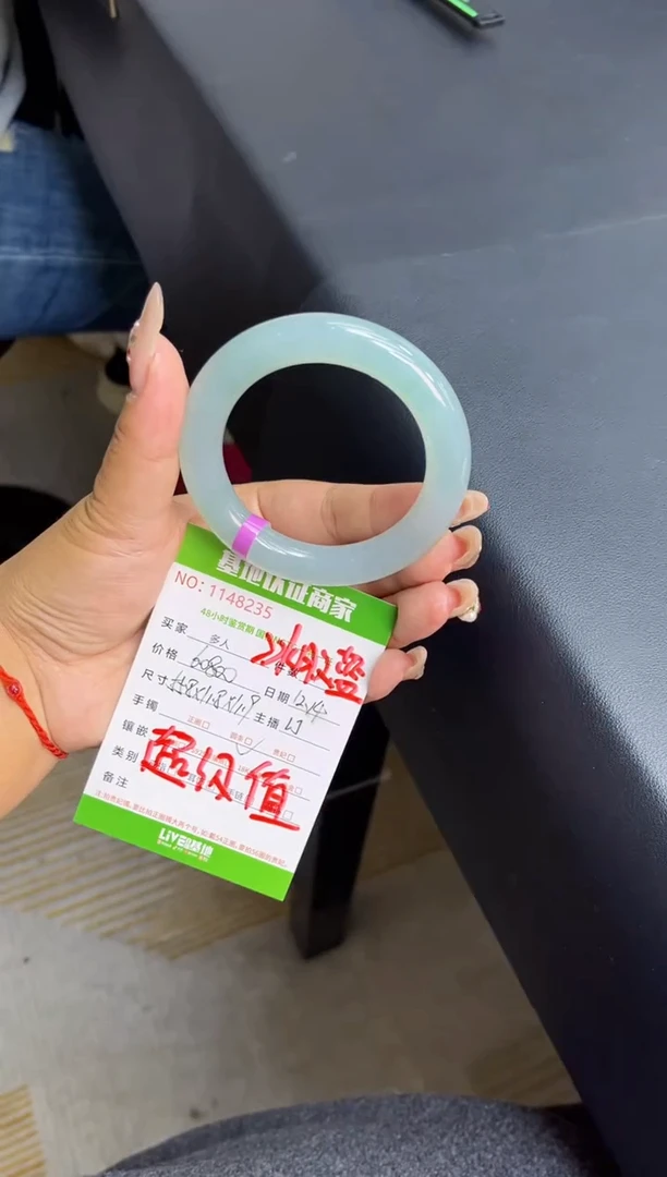 未镶嵌手镯（圆镯）翡翠多人