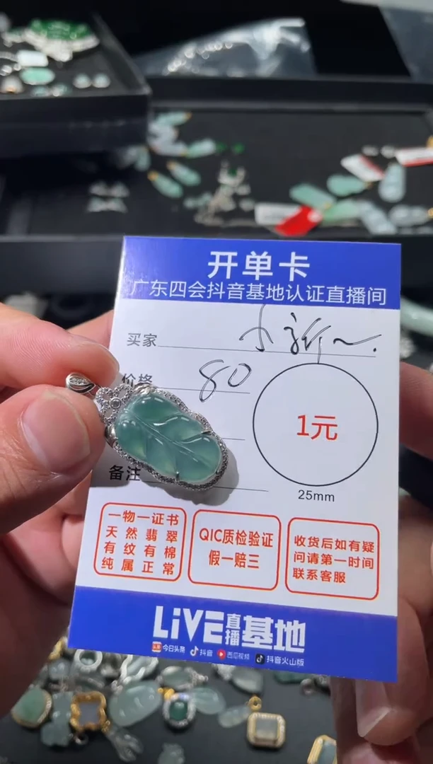 翡翠银S925镶嵌颈饰挂件