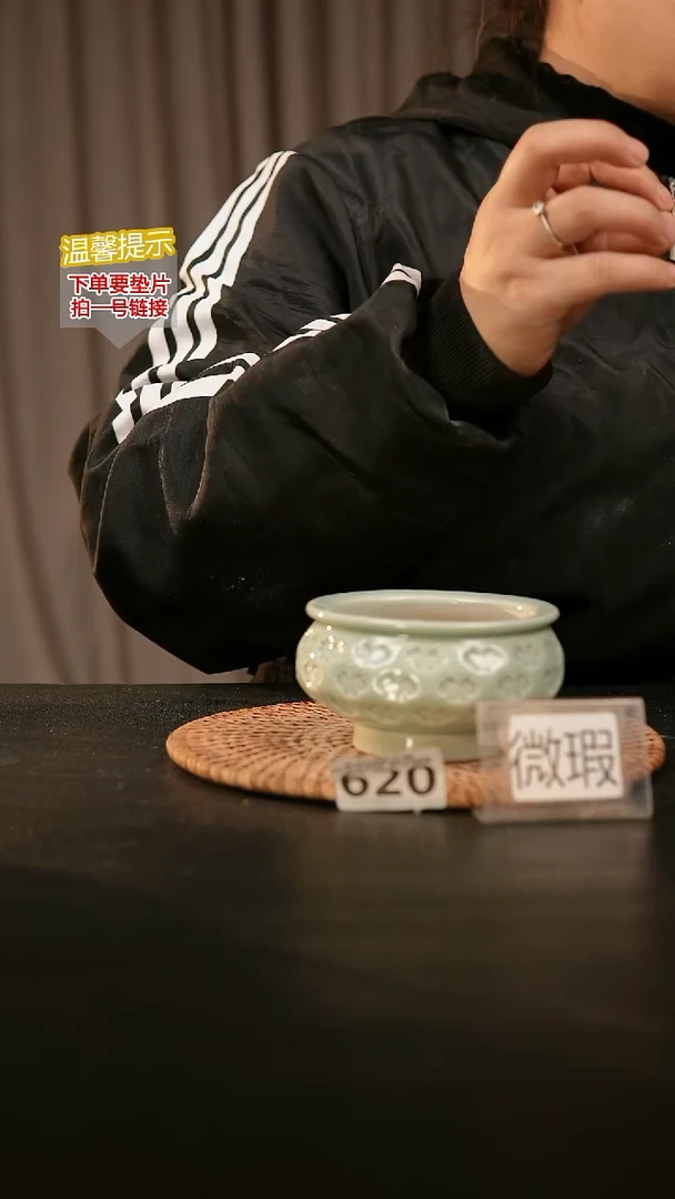 瓷片620内口径约7  外高约6