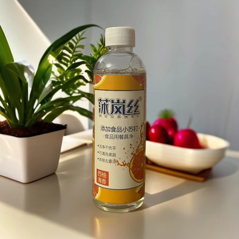 【超值200g】莯岚丝去腥去油污餐具净