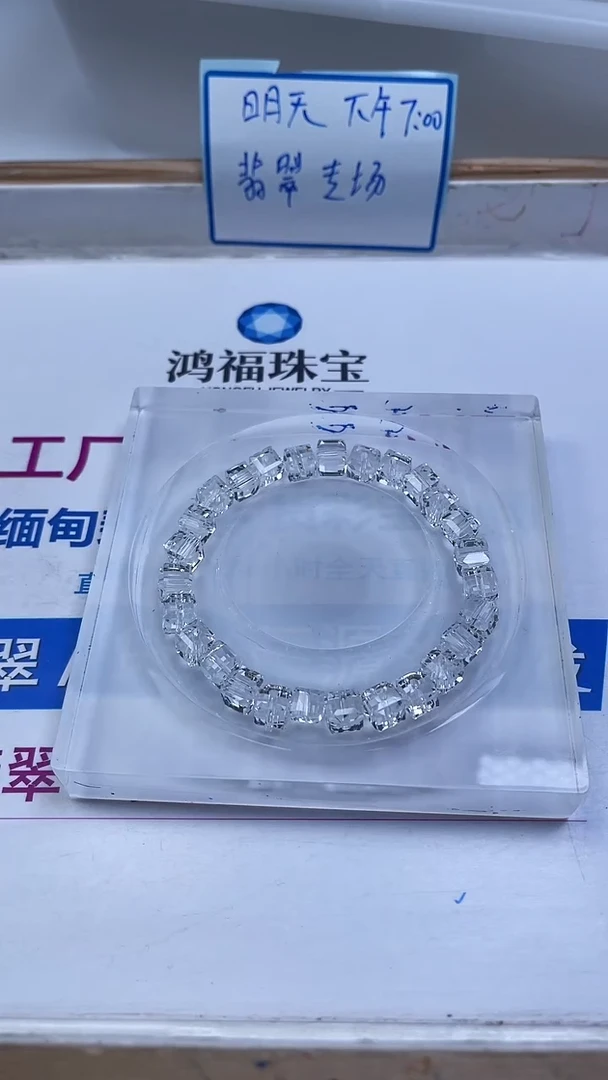 未镶嵌珠宝半成品水晶B1015 白水晶方糖8mm10颗8元