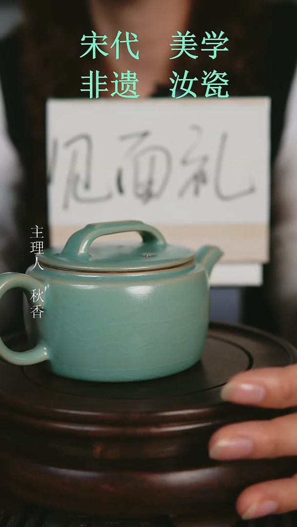 瓷片原产地原矿釉汝瓷