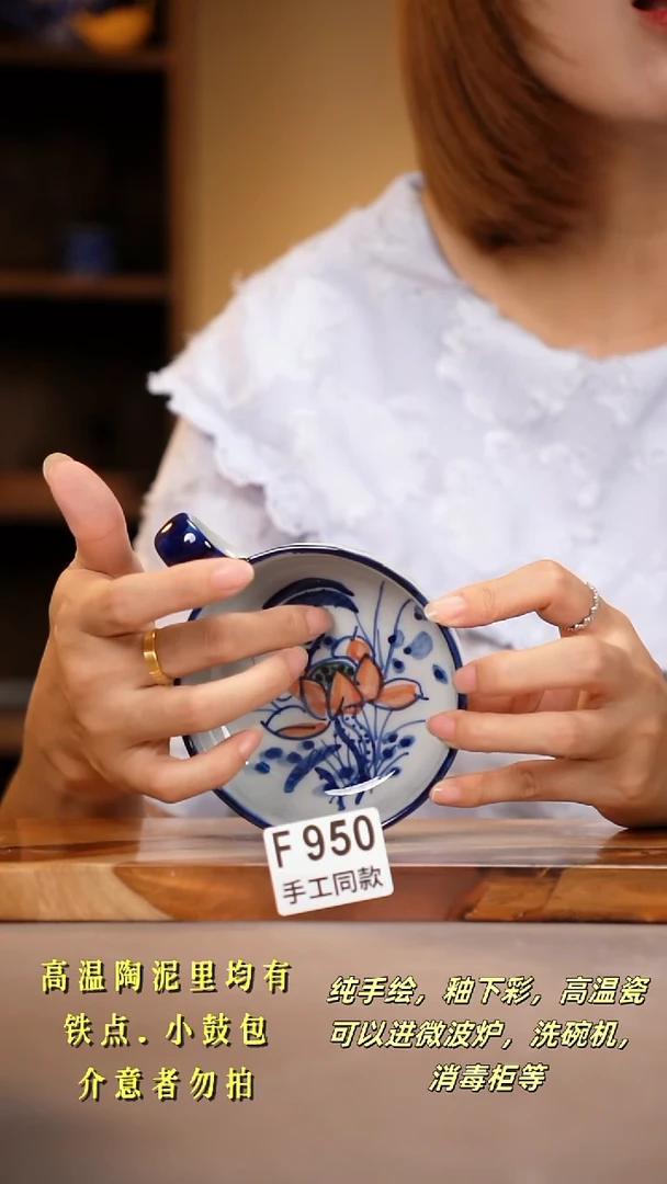 其他F950陶然集器瓷器