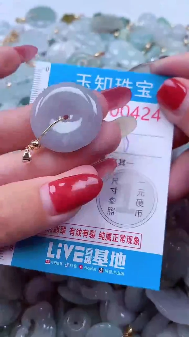 吊坠(不含链)未镶嵌翡翠424