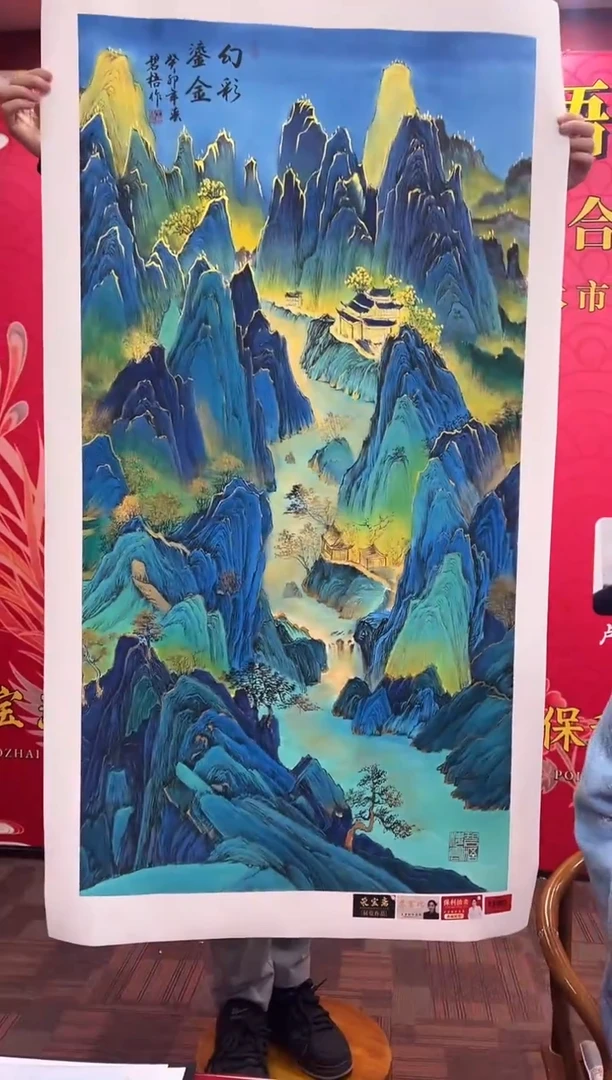 国画王碧梧绘画8pc山水教材原稿