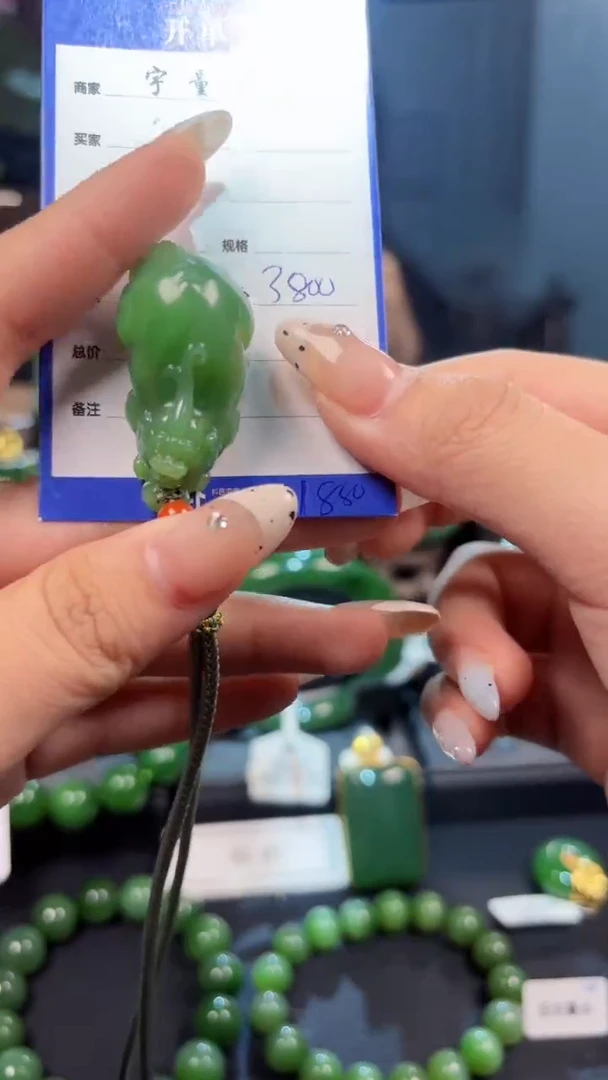 【闪购商品】和田玉（碧玉）颈饰未镶嵌1