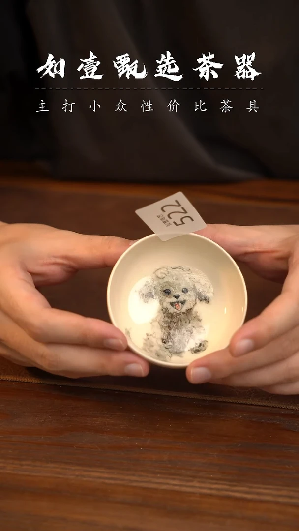 如壹陶艺甄选好物