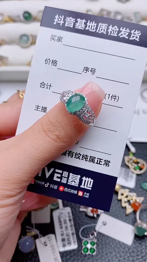 银S925镶嵌戒指翡翠＊****?正品 缅甸纯天然