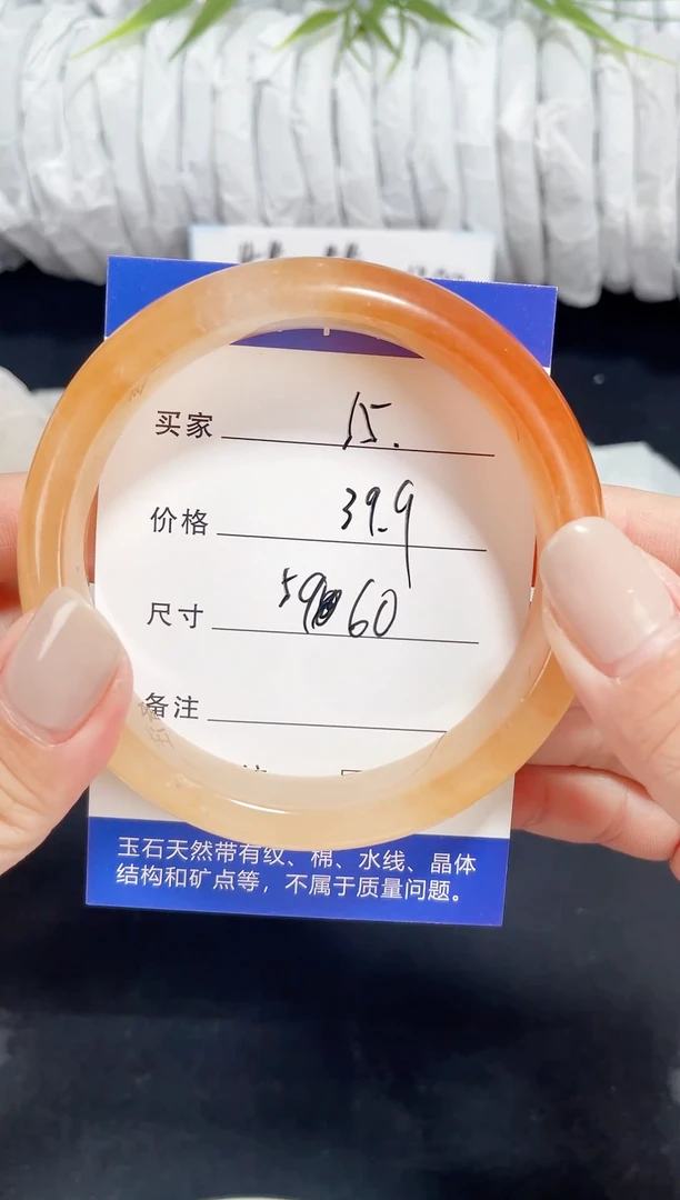 未镶嵌黄龙石英质玉015 59,60