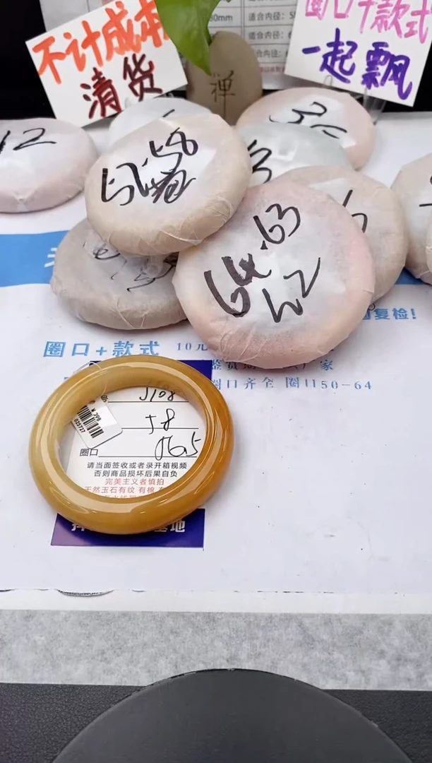 未镶嵌手镯石英质玉j108-HB56+