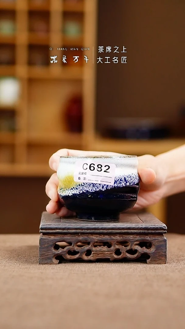 「器象万千」手作美器 叶C682